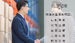 【稅審】為什么要做稅審？誰(shuí)需要稅審？