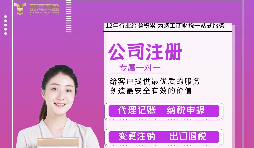【深圳公司注冊】深圳公司注冊地址怎么使用虛擬地址？
