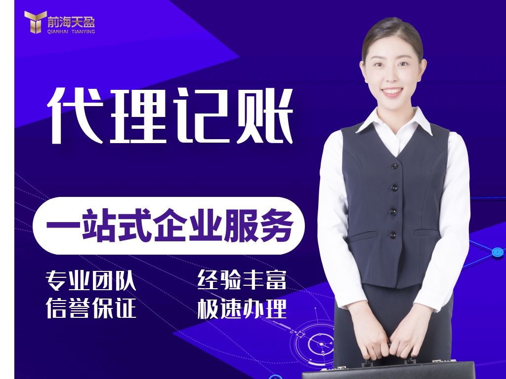 記賬報稅.jpg 記賬報稅.jpg