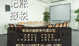 【記賬報稅】記賬報稅怎么做？記賬報稅流程是怎樣的？