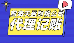 鄧倫偷稅漏稅被罰，補(bǔ)稅+罰款超1億
