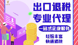 【進出口權】企業(yè)擁有進出口權有哪些優(yōu)勢？