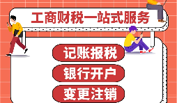 香港銀行開戶為什么會(huì)被拒？有哪些原因你知道嗎？