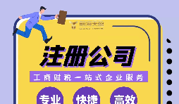 深圳營(yíng)業(yè)執(zhí)照注冊(cè)使用虛擬地址靠譜嗎？