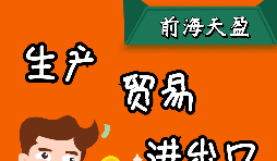 申請(qǐng)出口退稅應(yīng)具備哪些要求？需要什么條件呢？