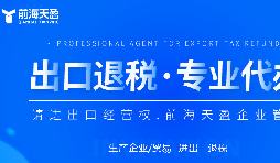 1039合規(guī)出口新通道，規(guī)避買單出口和換匯風險