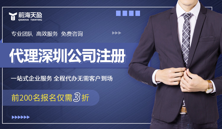 注冊(cè)多家公司 注冊(cè)多家公司