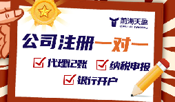 多家公司是否可以在同一地址注冊？