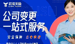 資本減少前必讀！減資如何避免稅務風險？