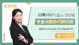 如何突出財(cái)務(wù)公司的專(zhuān)業(yè)優(yōu)勢(shì)和服務(wù)特色？